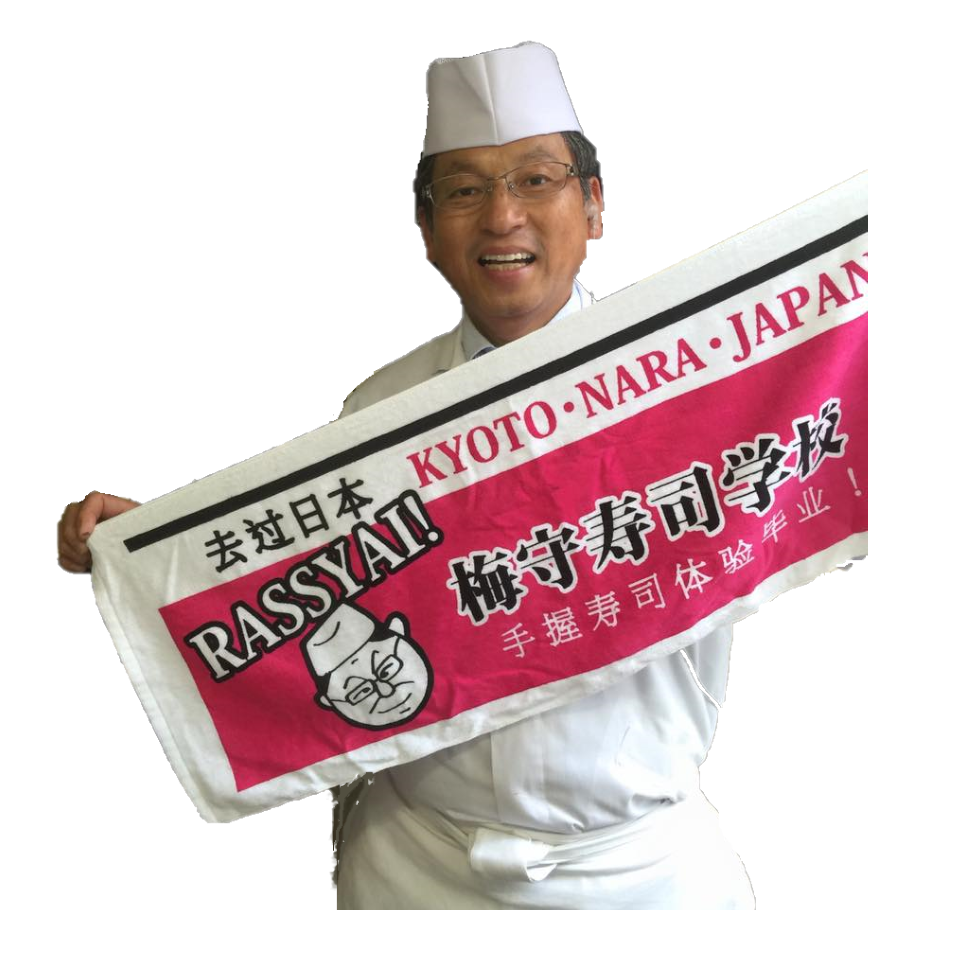 ume 1.png