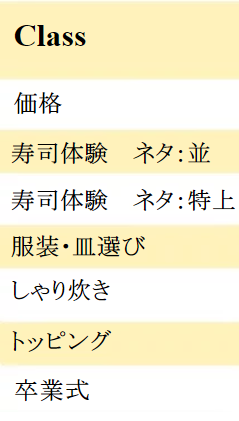 日本1.png